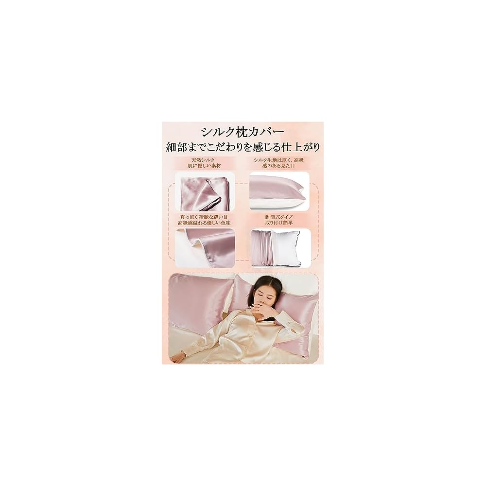 Utukky Silk Pillowcase [Featured on TV] Single-Sided Silk Pillowcase 43 x 63cm Envelope Style Silk