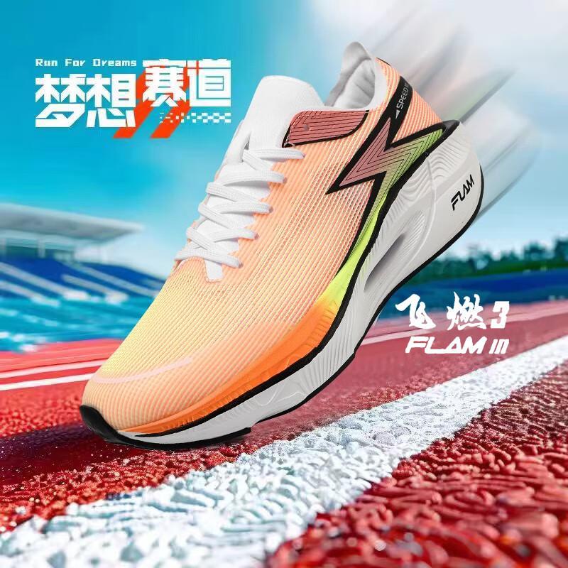 

Беговые кроссовки Flying burning 3pro осень новые женские спортивные кроссовки амортизирующие мягкие эластичные 7 тренировочные кроссовки для соревнований мужские кроссовки 45