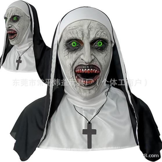 Spooky Ghost Nun Mask for Halloween Masquerade