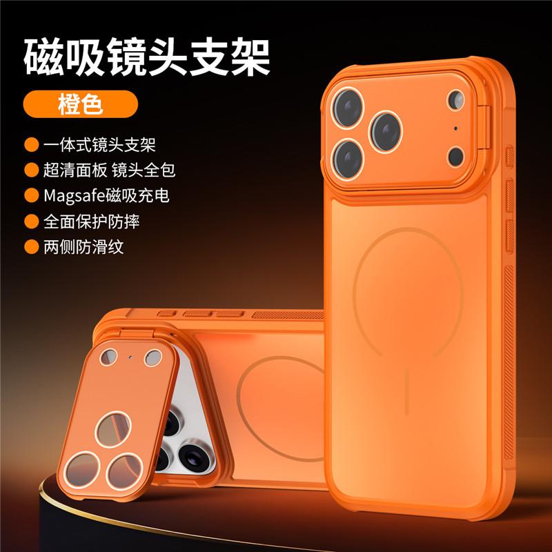 Applicable to Huawei Mate70 magnetic charging mobile phone case P80 Pro skin feel anti-drop P70 matte protective case