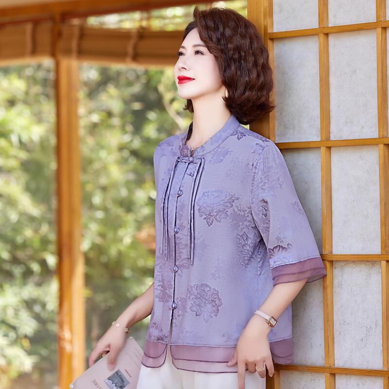 Blusa Cardigan de Manga Siete Estilo Chino Nuevo para Mujer Xiaofu