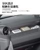 Ruiya 2024 New Model Toyota Rankle 250 Land Cruiser 250 Passenger Seat Dashboard Tray