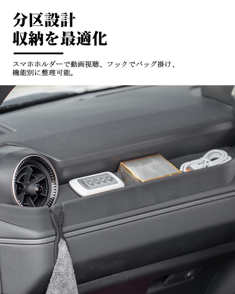 Ruiya 2024 New Model Toyota Rankle 250 Land Cruiser 250 Passenger Seat Dashboard Tray