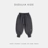 Dudu Family Kids' Spring Casual Long Pants