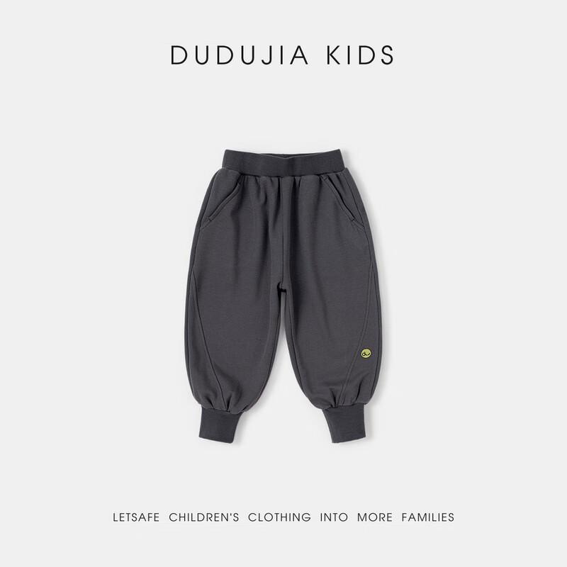 Dudu Family Kids' Spring Casual Long Pants