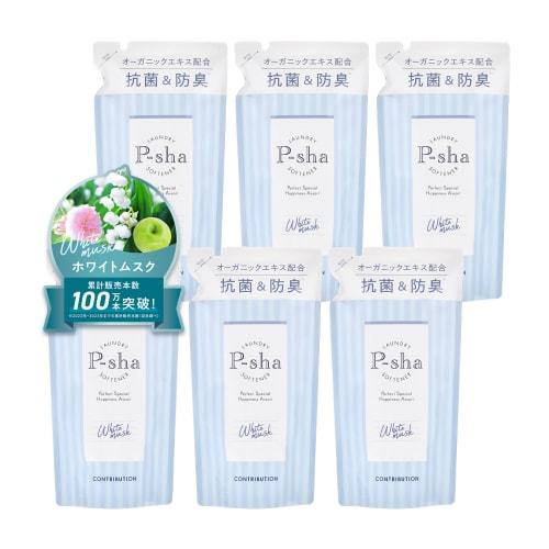 

[Produced by Nissy (Takahiro Nishijima)] P-sha Fabric Softener Refill Set of 6 (White Musk) 24-Hour Antibacterial, Deodorizing, Anti-Static, Soft Fini