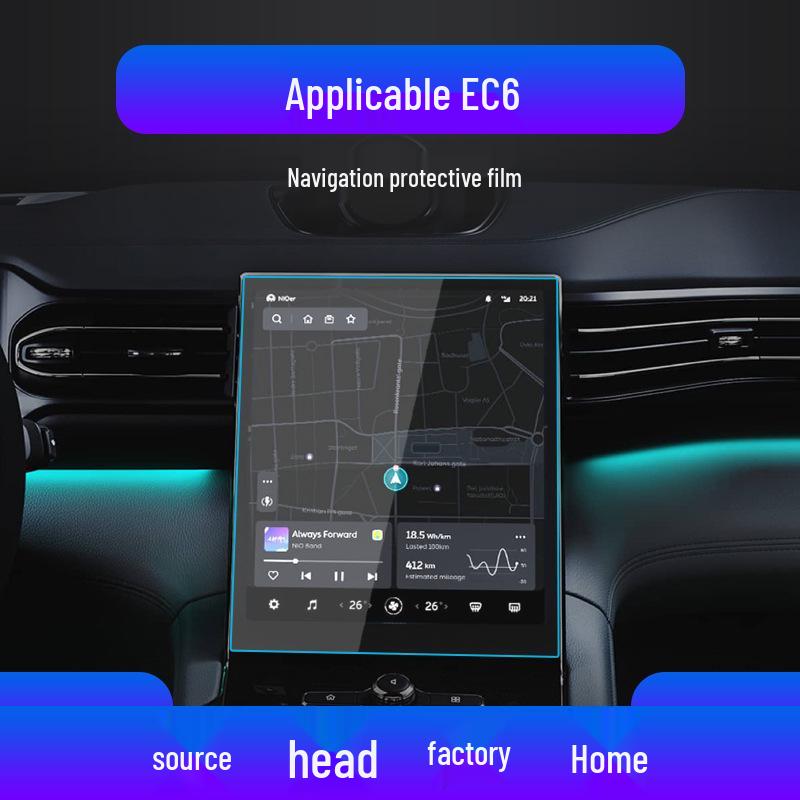 NIO ET5T Navigation Tempered Film & EC6 Screen Protector for Central Control and NOMI - Car Accessories for 25 Models