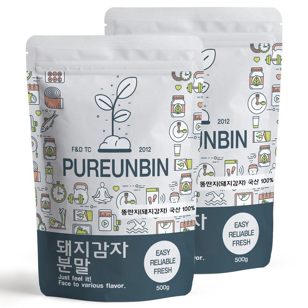 Green bean and Jerusalem artichoke powder 2 pcs 500g