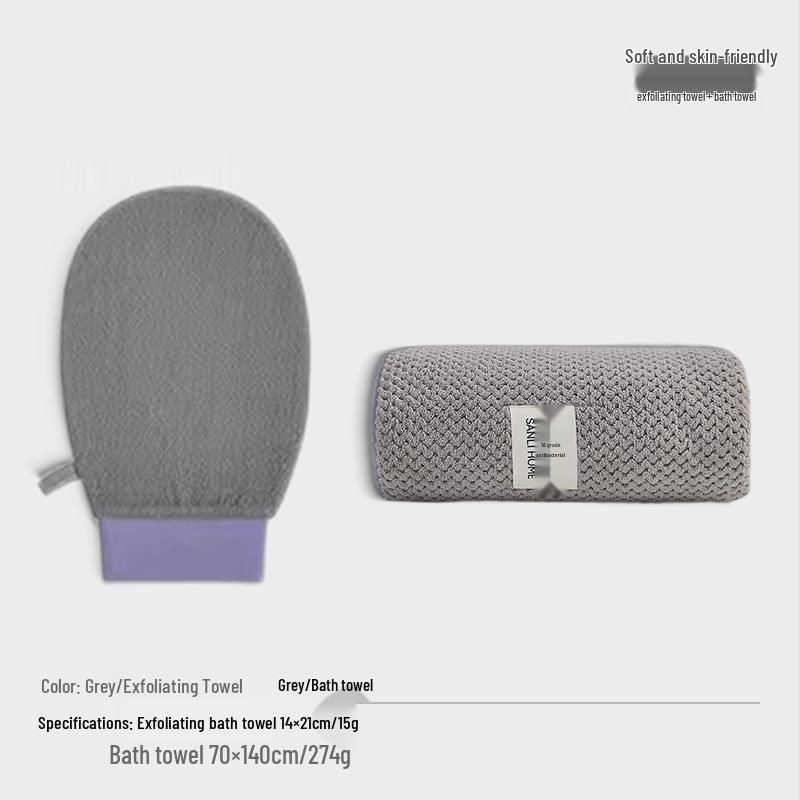 Sanli 5A Antibacterial Bath Set