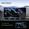 Tempered Screen Protector for Geely Emgrand Gen 4 - 25 Models
