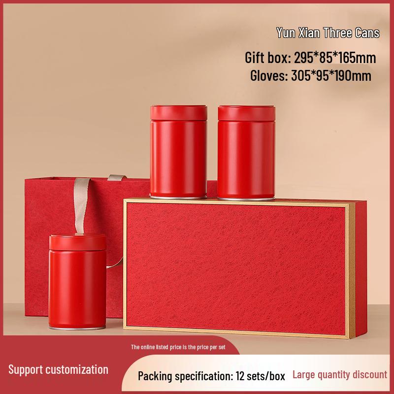 Universal Tea Gift Packaging Box for Tie Guan Yin, White, and Green Tea (Empty)
