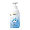 JOBALIN Kids Amino Acid Moisturizing Shower Gel (3-12 Years)