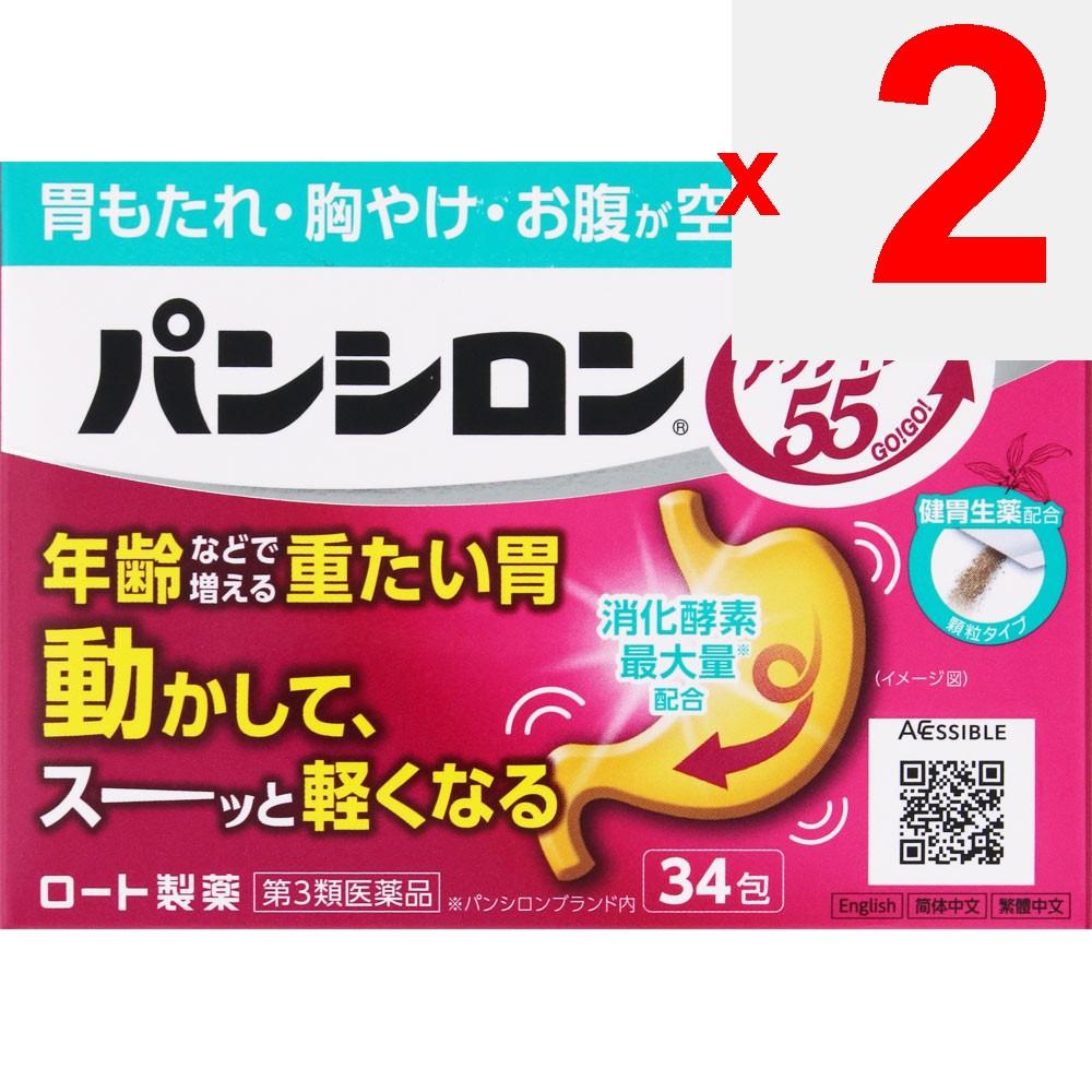 Rohto Pansiron Active 55 34 Packets Antacid Indications: Indigestion (stomach Heaviness), Stomach Heaviness, Promoting Digestion, Stomach/abdominal Bl
