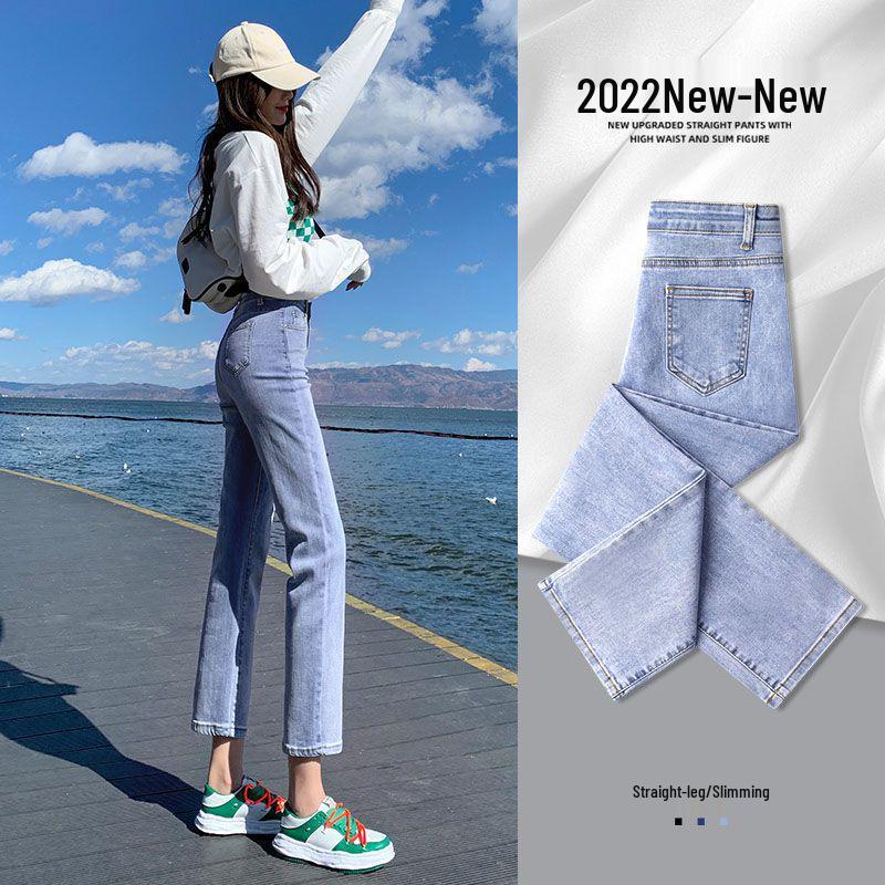 Hong Kong Style Slim Fit High Waist Straight Leg Jeans for Petite Women - Trendy Cropped Cigarette Pants for Autumn