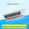 LANBOSON 350KG Single Door Surface-Mounted Electromagnetic Lock