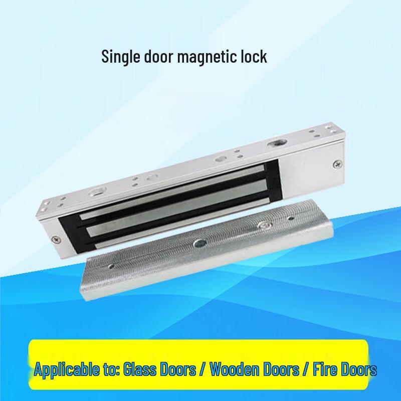 LANBOSON 350KG Single Door Surface-Mounted Electromagnetic Lock