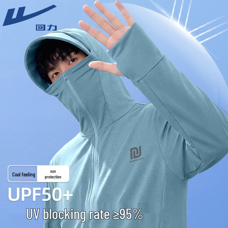 Warrior Men's UPF50+ Sun Protection Jacket