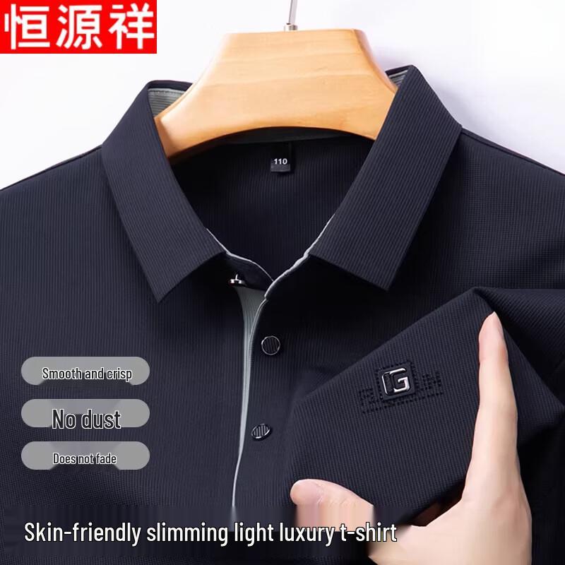 Hengyuanxiang Men s Seamless Lapel Long Sleeve Polo T-Shirt 4XL