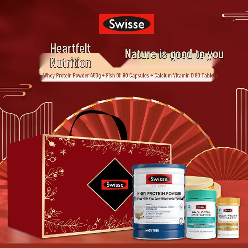 Swisse Wellness Gift Set