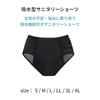 KarlyShop Import absorbent sanitary shorts, mesh-lined, stylish, leak-proof, and comfortable for both heavy and light periods. Features a wide absorbe