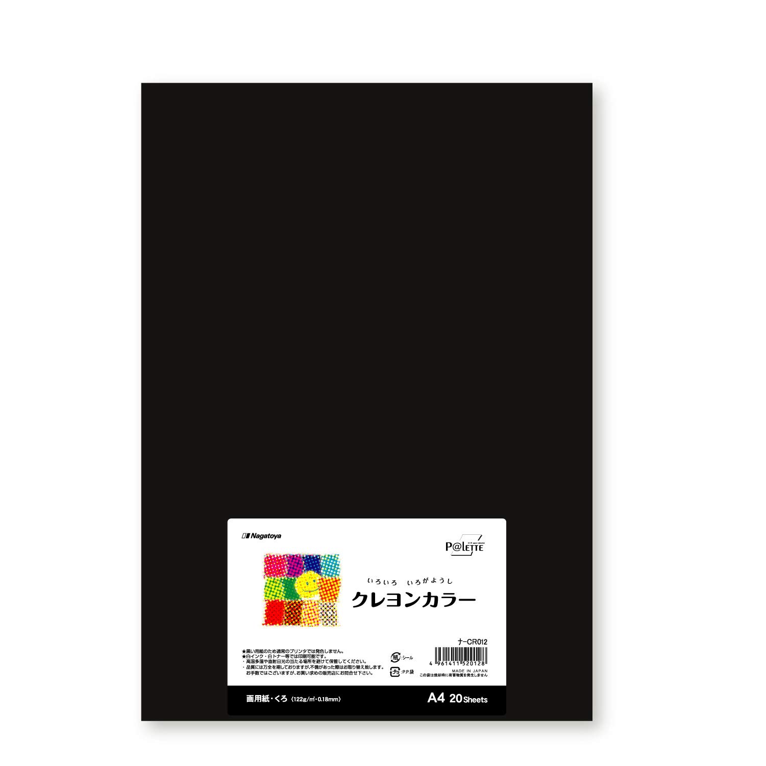 

Nagatoya Shoten Crayon Color A4 Black 20 Sheets cannot be printed NA-CR012 Black