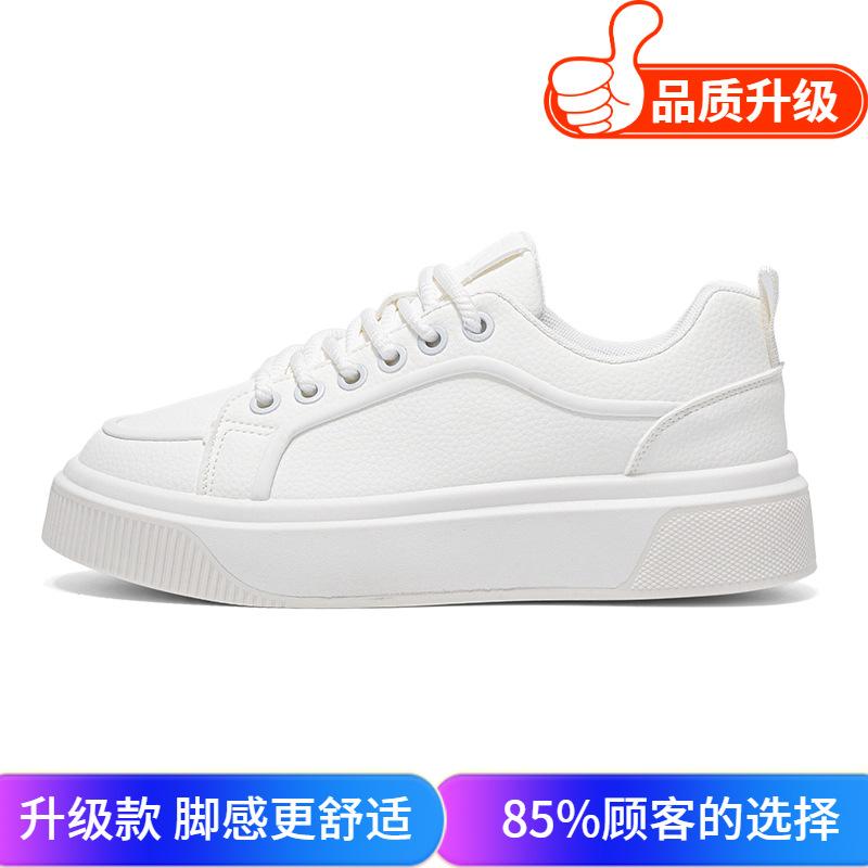 Winter new student sports and leisure leather thick-soled comfortable little white board shoes