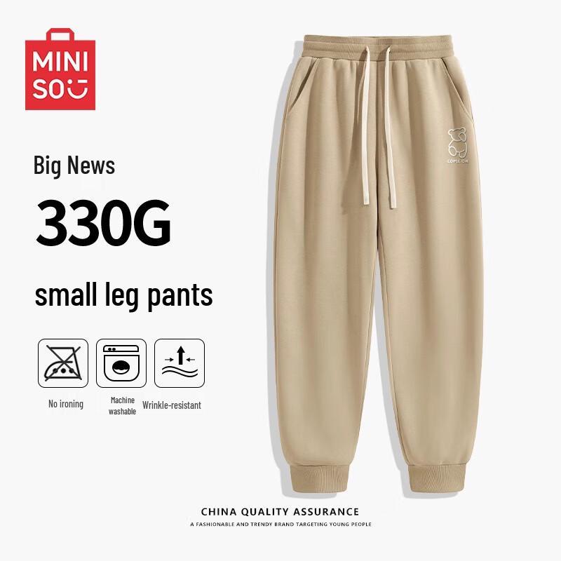 MINISO Men's Premium Heavyweight Slim-Fit Jogger Sweatpants