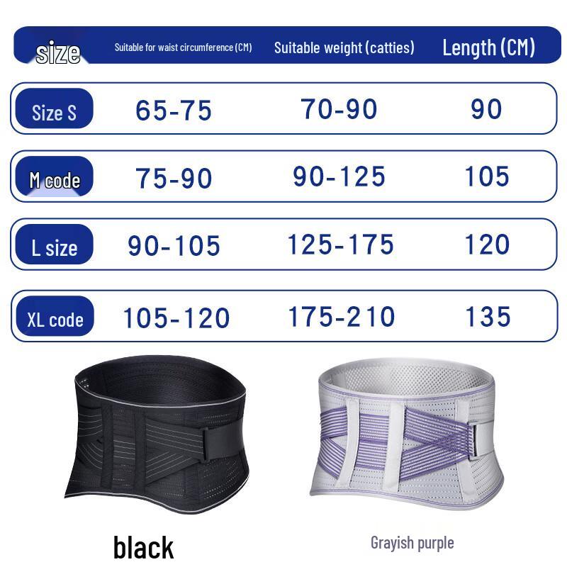 Summer Breathable Low-Waist Back Support Belt