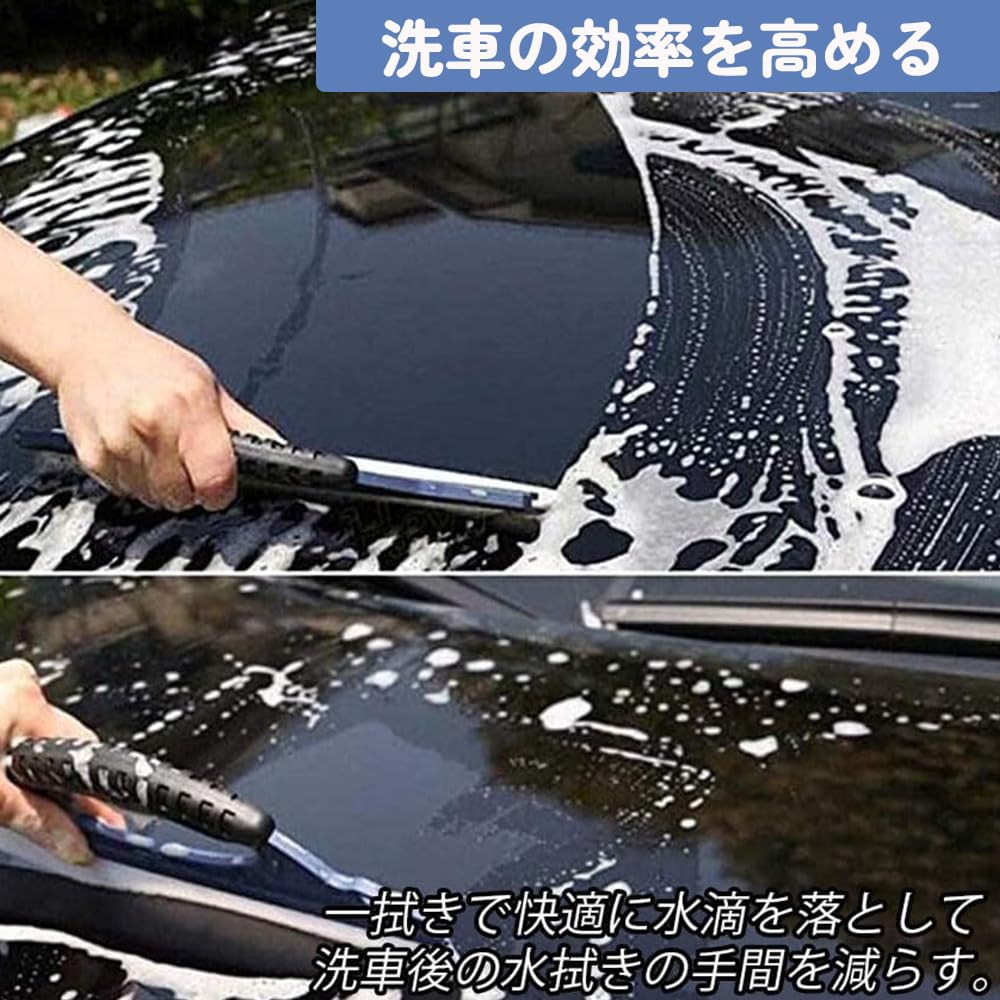 YUWENW Water Squeegee for Saves Time While Car Wash Special Easy to Use on and Bathroom Water Car Convenient Tool Cars, 1-Piece Set, Washing,
