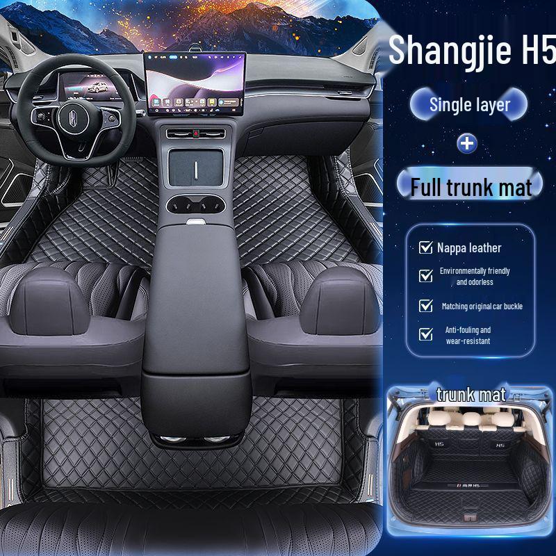 Shangjie H5 Car Floor Mats - Custom Fit for 26 Models, Premium Decorative Auto Accessories