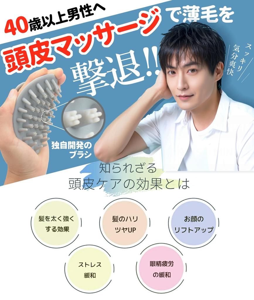 Scalp scalp massager men over Hair brush for for washing shampoo brush for men by a Soft scalp care brush, [for 40] bath, hair, [supervised