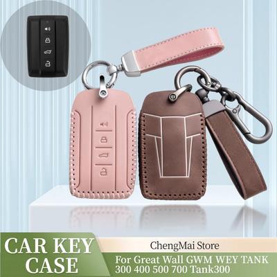 Oli Leather Car Key Protect Cover Case Set For Great Wall GWM WEY TANK 300 400 500 700 Tank300 Remote Holder Accessories