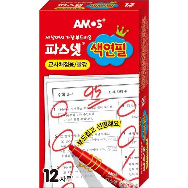 

Карандаш цветной Amos grading красный 12р, 1 цвет, 1 коробка, корейские игрушки