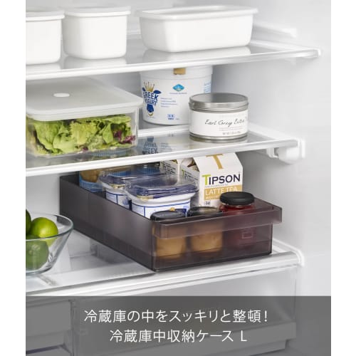 Yamazaki Tower Refrigerator Storage Case, Large, with Dividers, Black, W37.5 X D22 X H8.2cm, 1478, for Refrigerator Storage