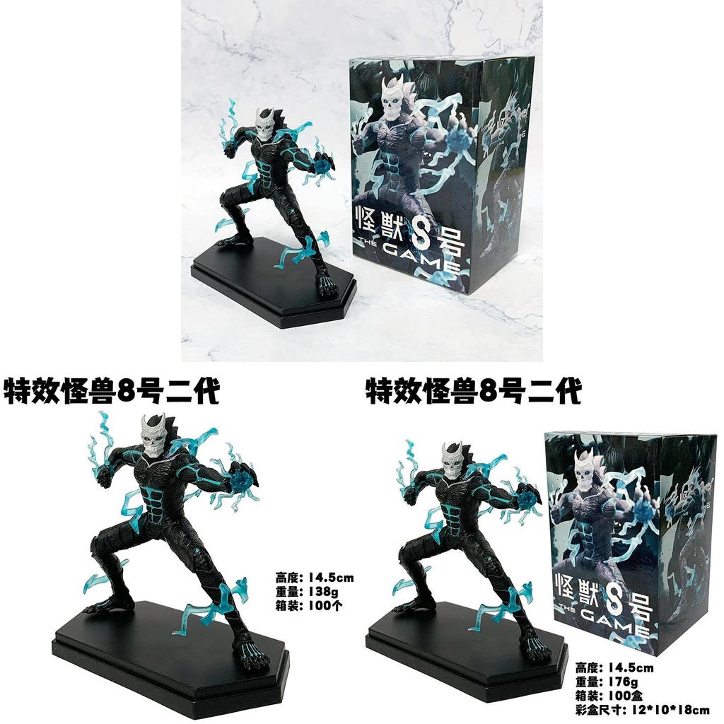 Effect Kaiju No 8 Pvc Statue With Battle Pose For Anime Fans