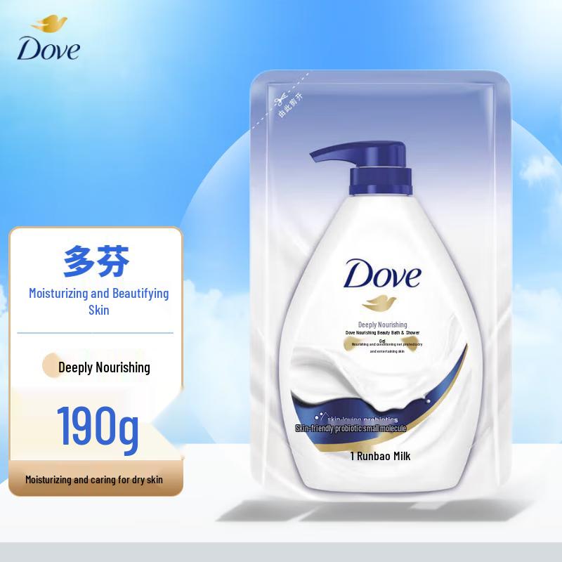 

Dove Deeply Nourishing Body Wash