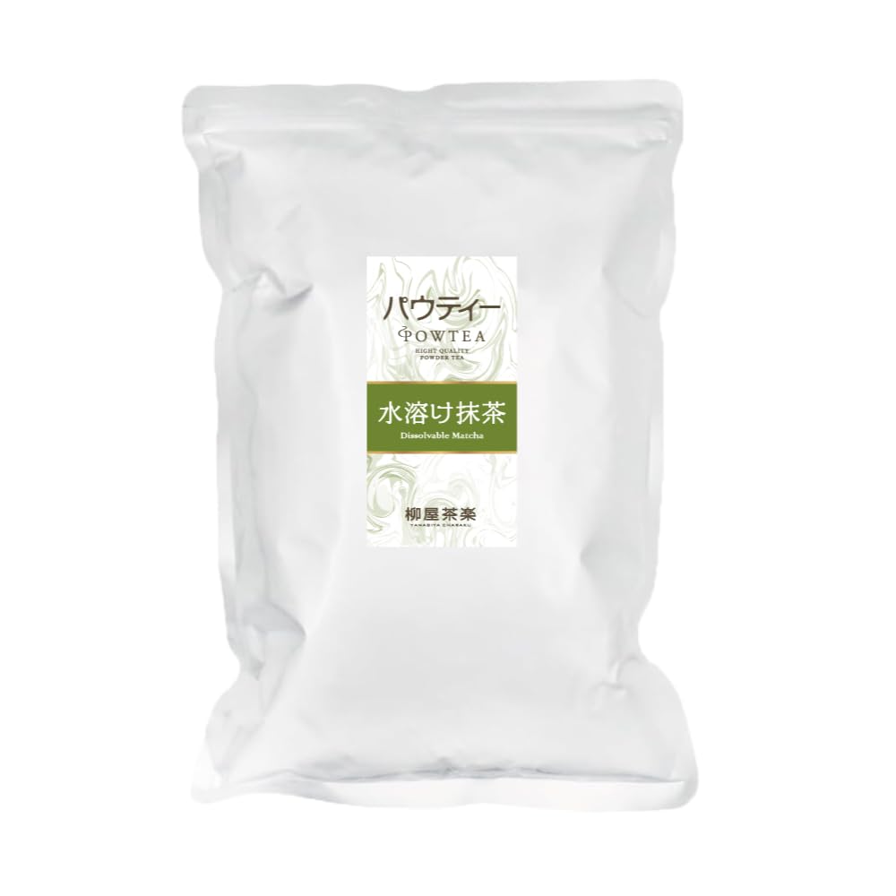 Pawty 1kg Water-Soluble Matcha, [Matcha Powder] [Instant Tea] [Powdered Tea] [For Confectionery] [Commercial Use] [For Baking]