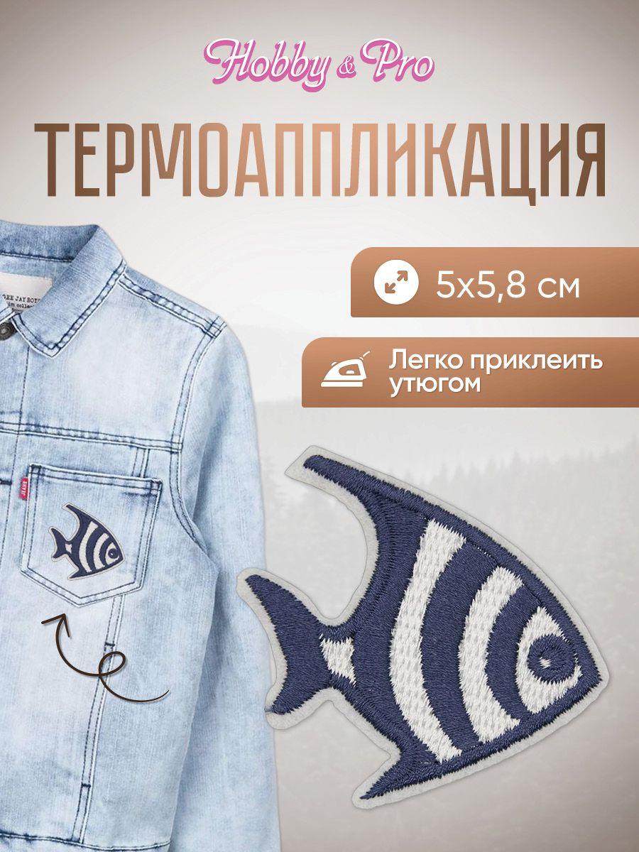 Черные нашивки с английскими буквами One Size