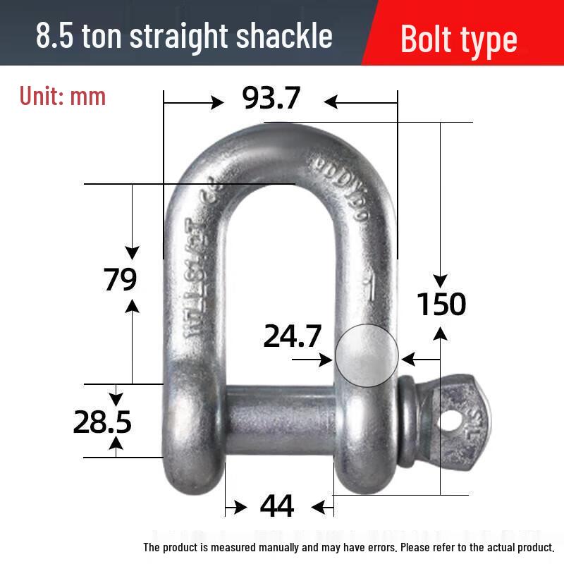 Jun Ding Ying 8.5-Ton American Type Bow Shackle