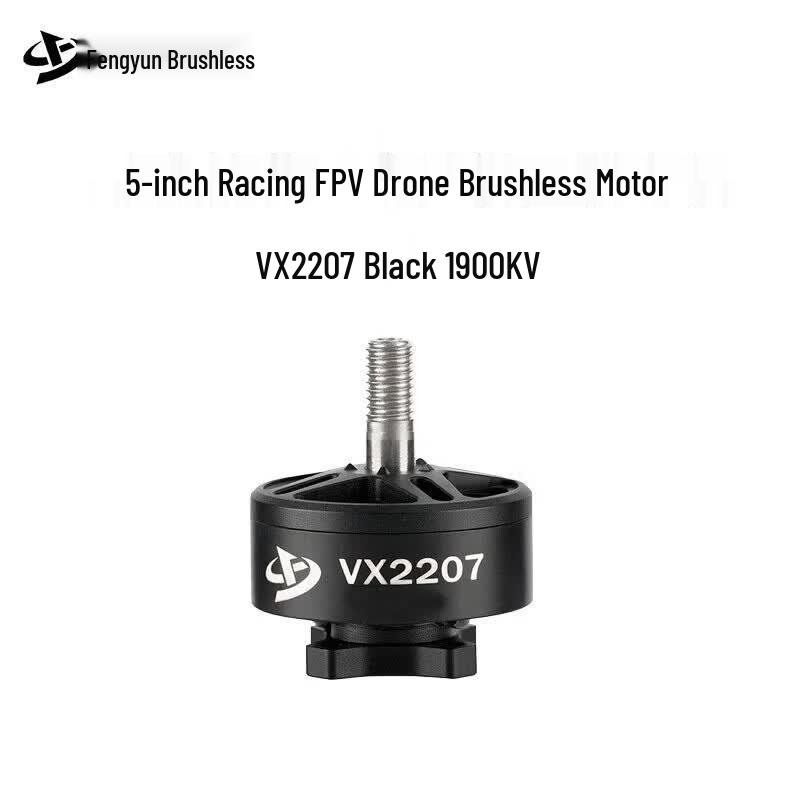 Hujian Fengyun Brushless FPV Drone Motors