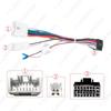 Fits 2015-2018 Mitsubishi V3 Lingyue Puzhen 16P Android Screen Navigation Power Cord Adapter