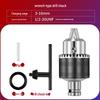 Multi-Functional Electric Wrench Conversion Kit with Air Impact Socket and Drill Chuck Adapter