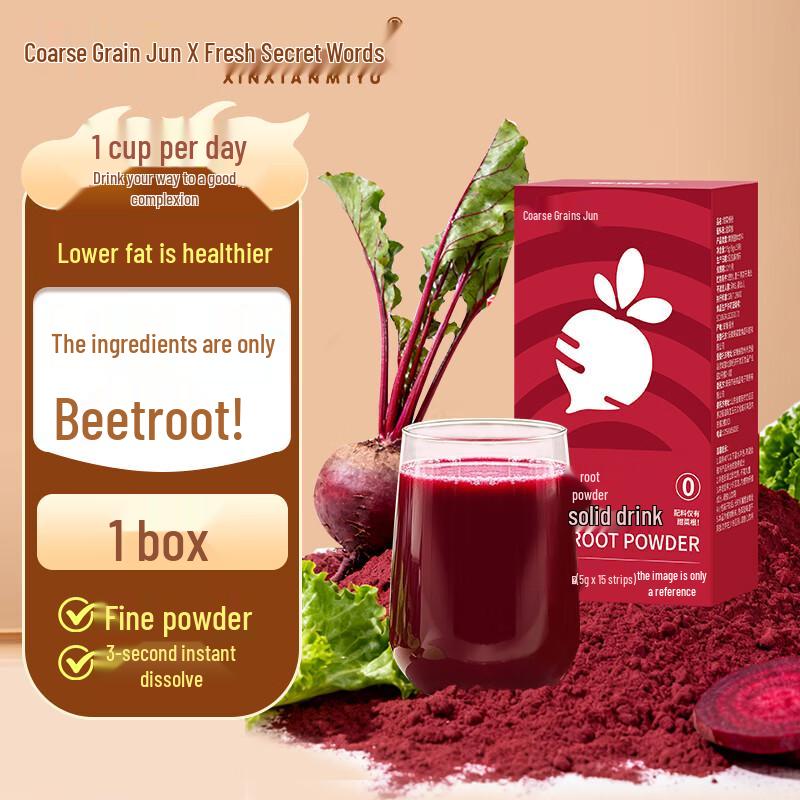 Coarse Grain King Beetroot Powder
