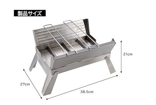 Captain Stag UG-110 Stainless Steel Barbecue Stove, Fireplace, A4-Size, Easy Assembly, with Tripod and Storage Bag