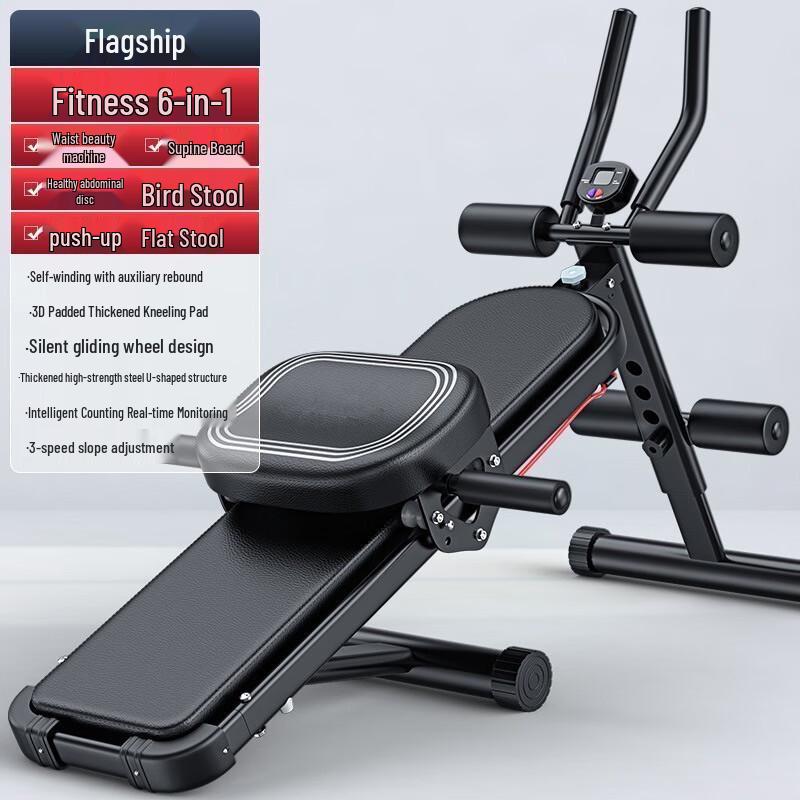 Qi Shen Yi Abdominal & Core Trainer