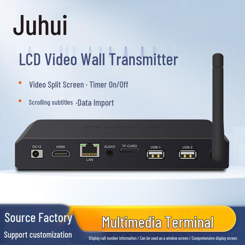 

Juhui 10.4-inch LCD Splicing Wall Multimedia Control Box