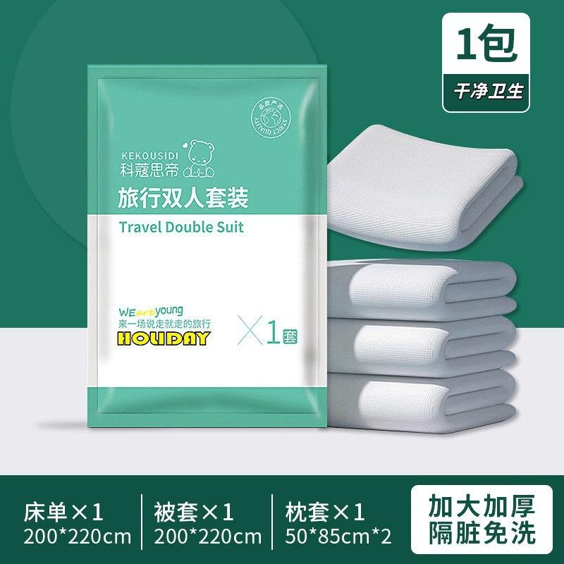 Disposable Double Bed Sheet Set, 4-Piece Bedding Set for Double Beds