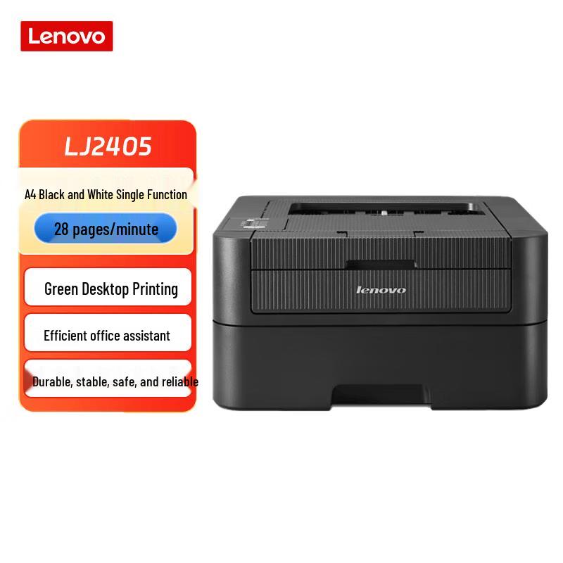 Lenovo LJ2405 Black and White Laser Printer CN plug (adapter included)