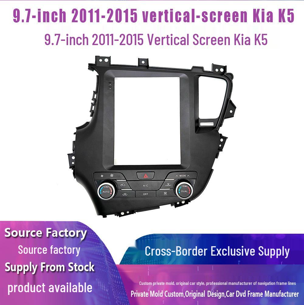 9,7" Kia K5 2011-2015 Grenzüberschreitendes Vertikales Bildschirm-Navigations-Einbaurahmen