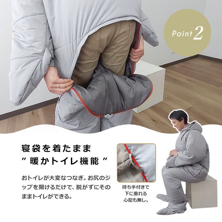 Yuk Mobility Sleeping Bag, Children's, Gray, Small (120-150cm)